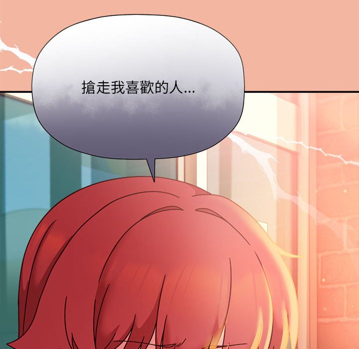 欢迎加入粉丝团!第48話