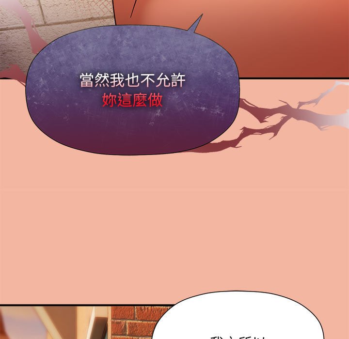 欢迎加入粉丝团!第48話