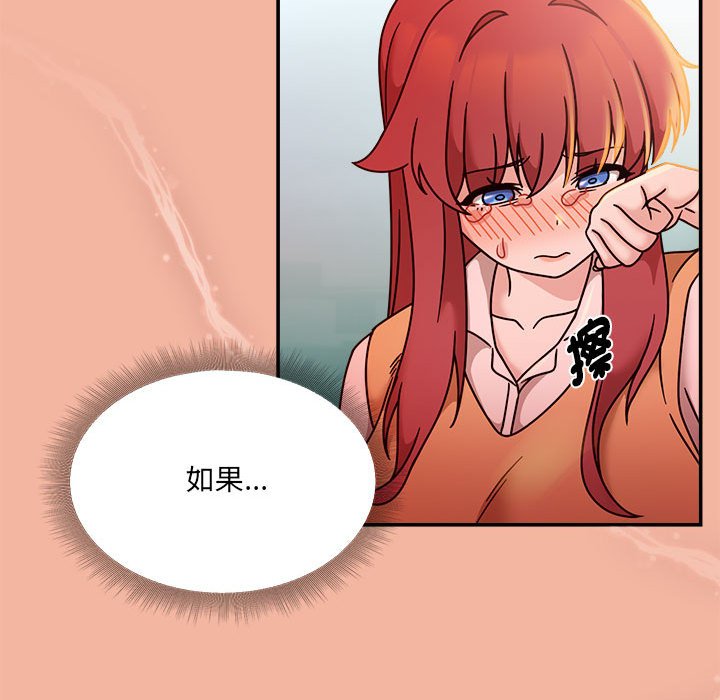 欢迎加入粉丝团!第48話