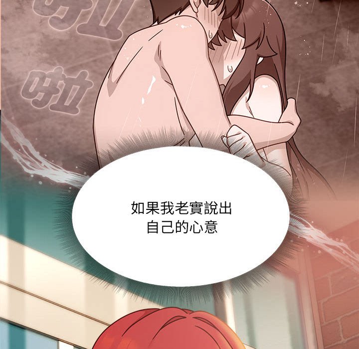 欢迎加入粉丝团!第48話