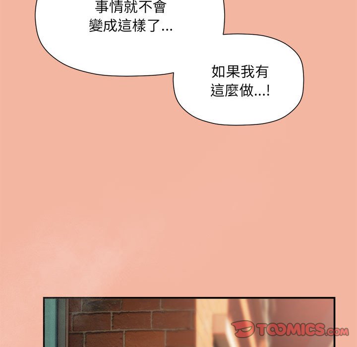 欢迎加入粉丝团!第48話