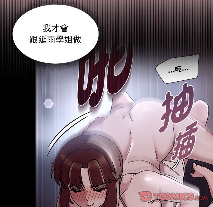 欢迎加入粉丝团!第48話