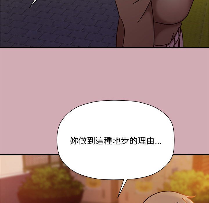 欢迎加入粉丝团!第48話