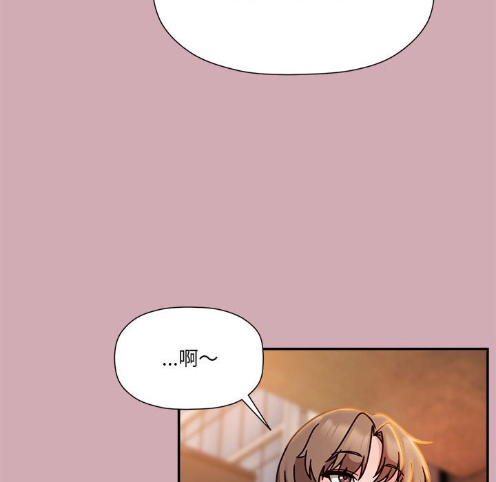 欢迎加入粉丝团!第48話