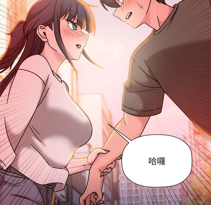 欢迎加入粉丝团!第48話