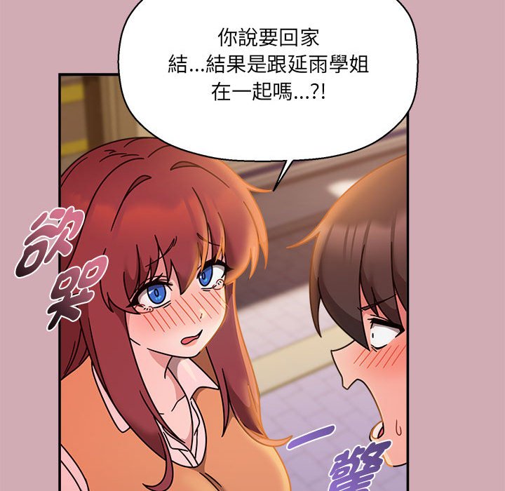 欢迎加入粉丝团!第48話