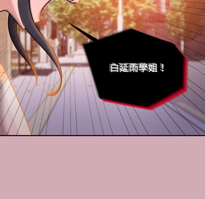 欢迎加入粉丝团!第48話