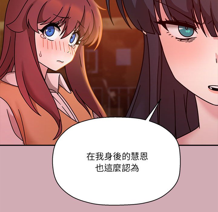 欢迎加入粉丝团!第48話