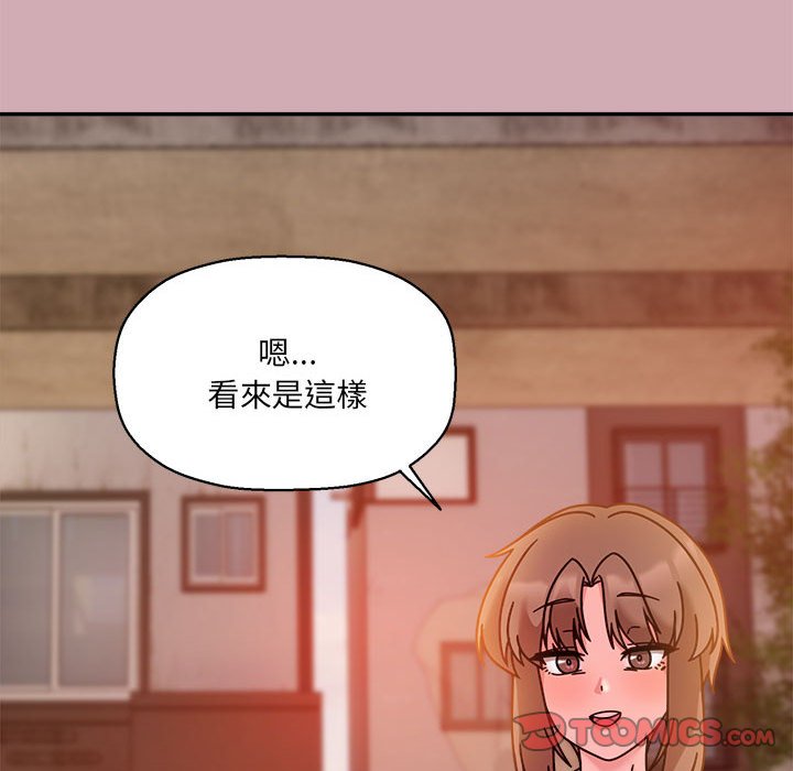 欢迎加入粉丝团!第48話
