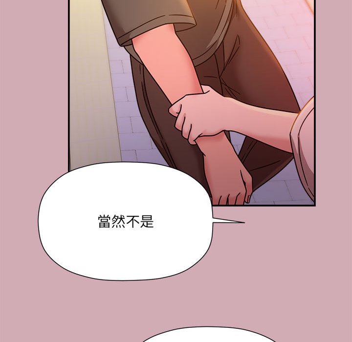 欢迎加入粉丝团!第48話