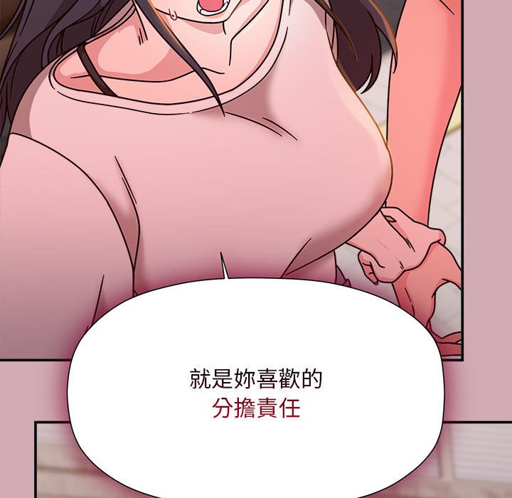 欢迎加入粉丝团!第48話