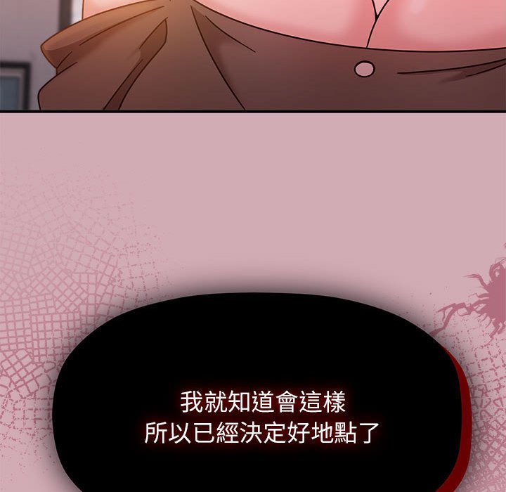 欢迎加入粉丝团!第48話