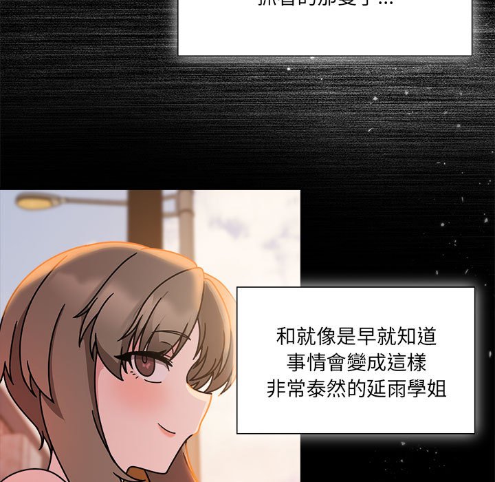 欢迎加入粉丝团!第49話