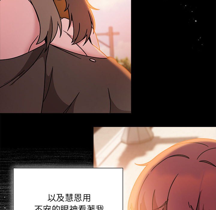 欢迎加入粉丝团!第49話
