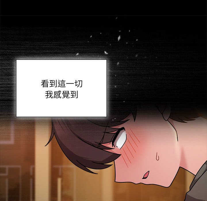 欢迎加入粉丝团!第49話