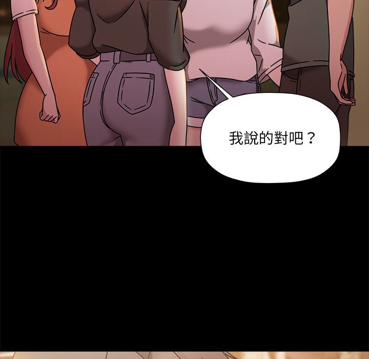 欢迎加入粉丝团!第49話