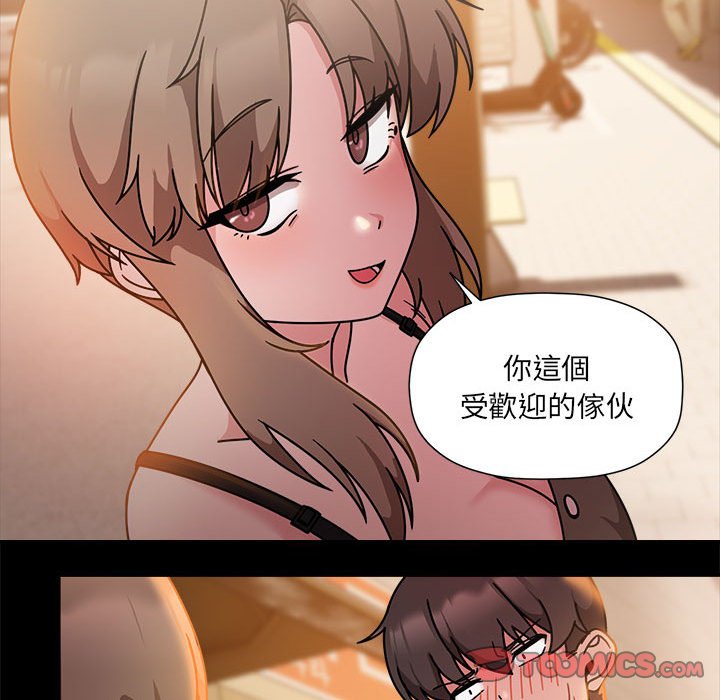 欢迎加入粉丝团!第49話