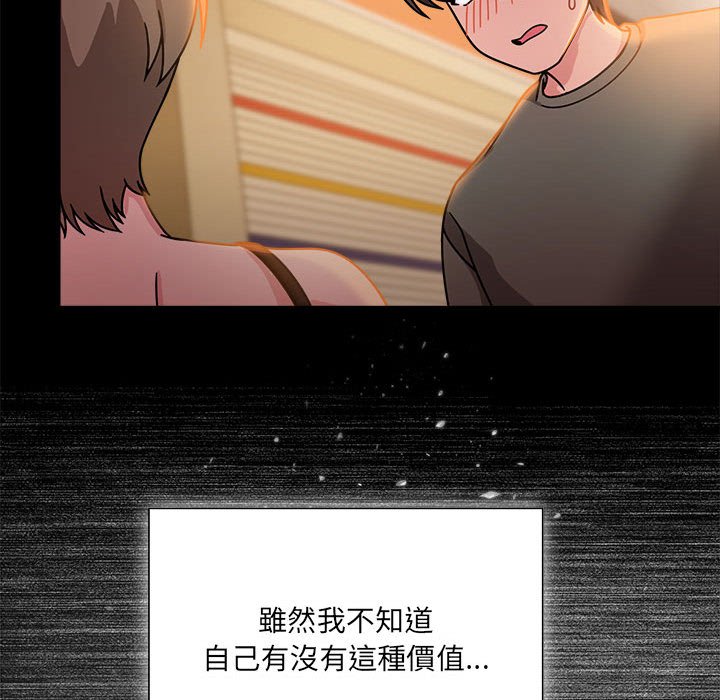 欢迎加入粉丝团!第49話
