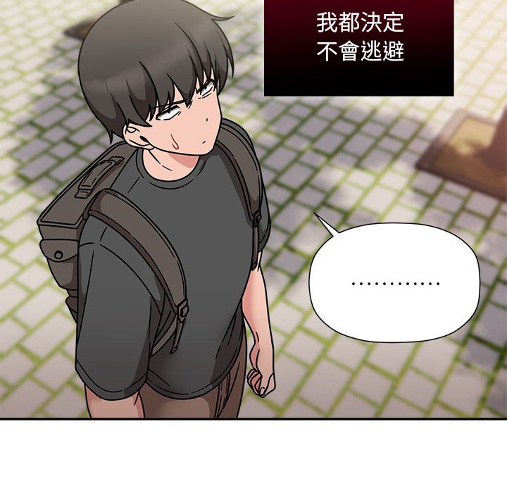 欢迎加入粉丝团!第49話