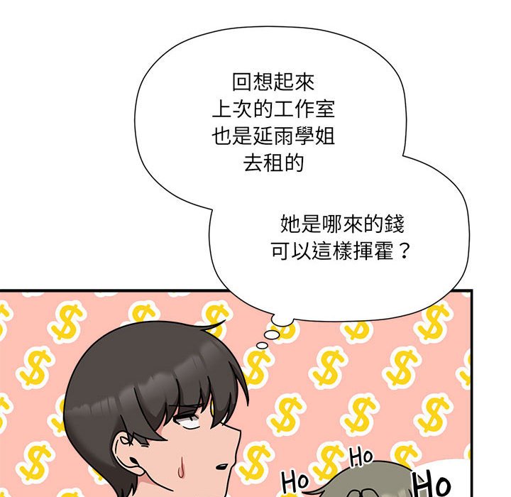 欢迎加入粉丝团!第49話
