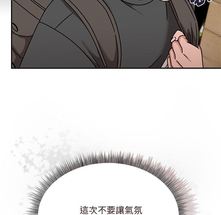 欢迎加入粉丝团!第49話