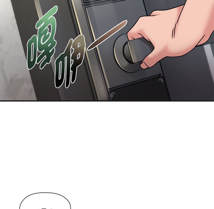 欢迎加入粉丝团！第49話