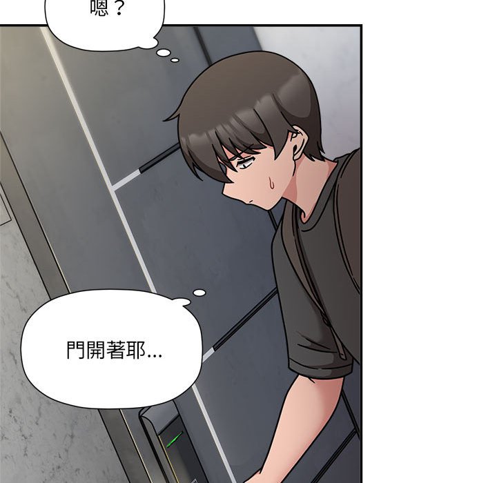 欢迎加入粉丝团!第49話