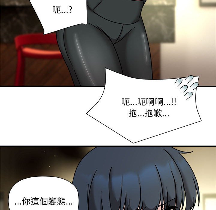 欢迎加入粉丝团!第49話