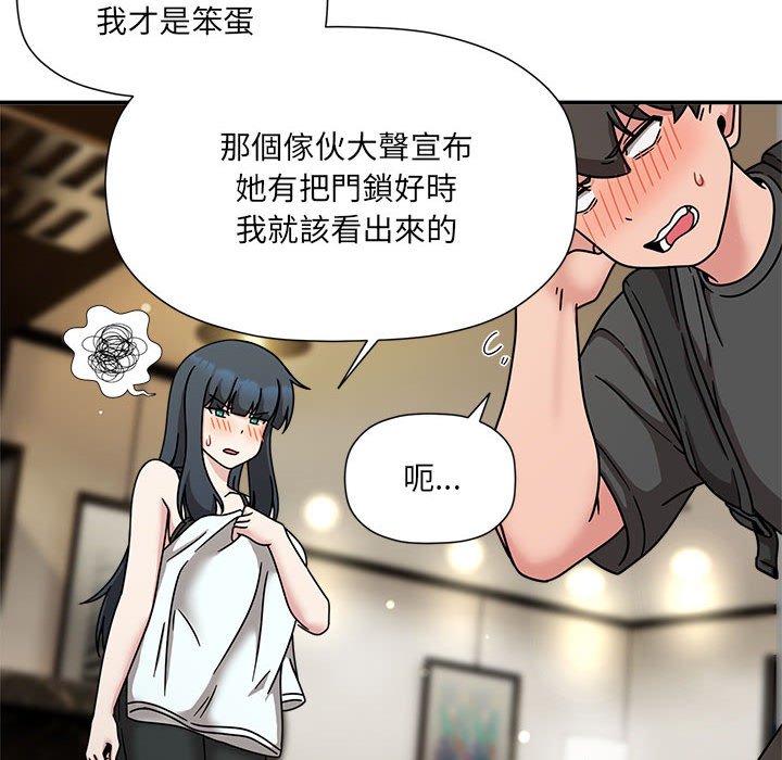 欢迎加入粉丝团!第49話