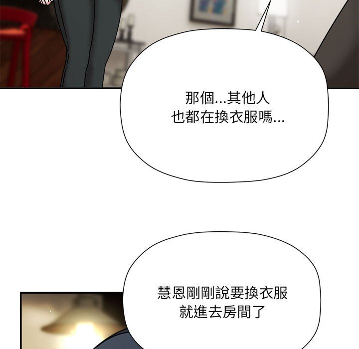 欢迎加入粉丝团!第49話