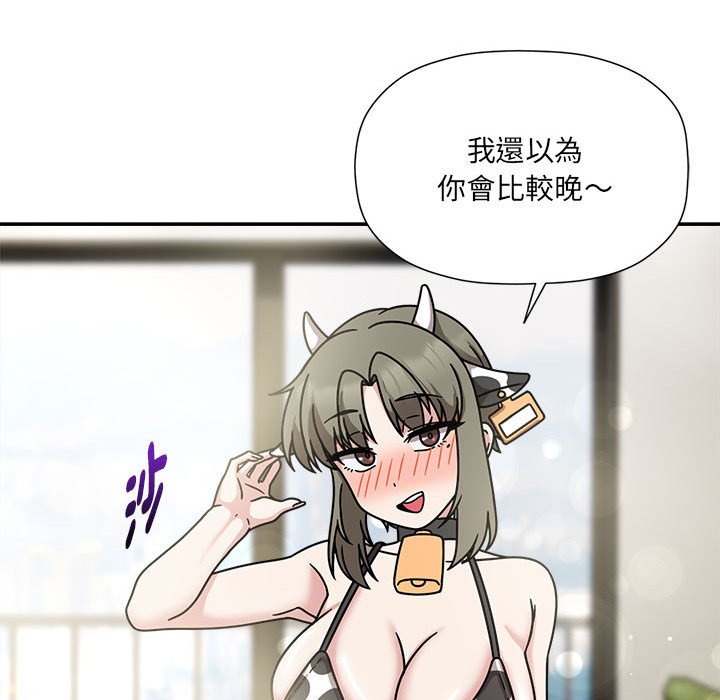欢迎加入粉丝团!第49話
