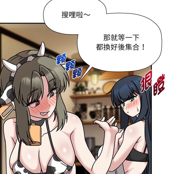 欢迎加入粉丝团!第49話