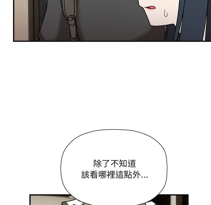 欢迎加入粉丝团!第49話