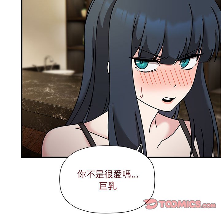 欢迎加入粉丝团!第49話