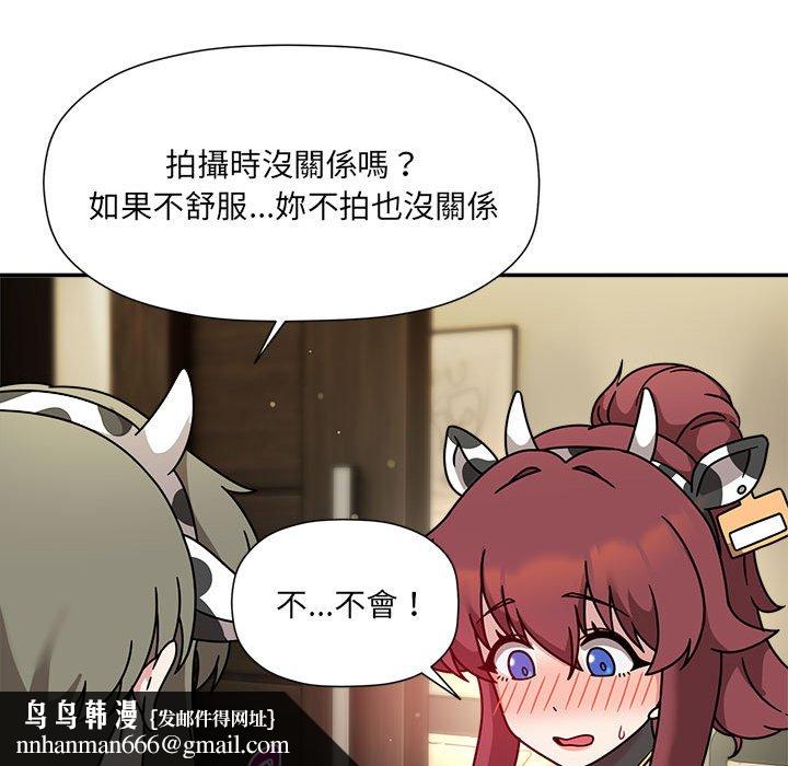 欢迎加入粉丝团!第49話