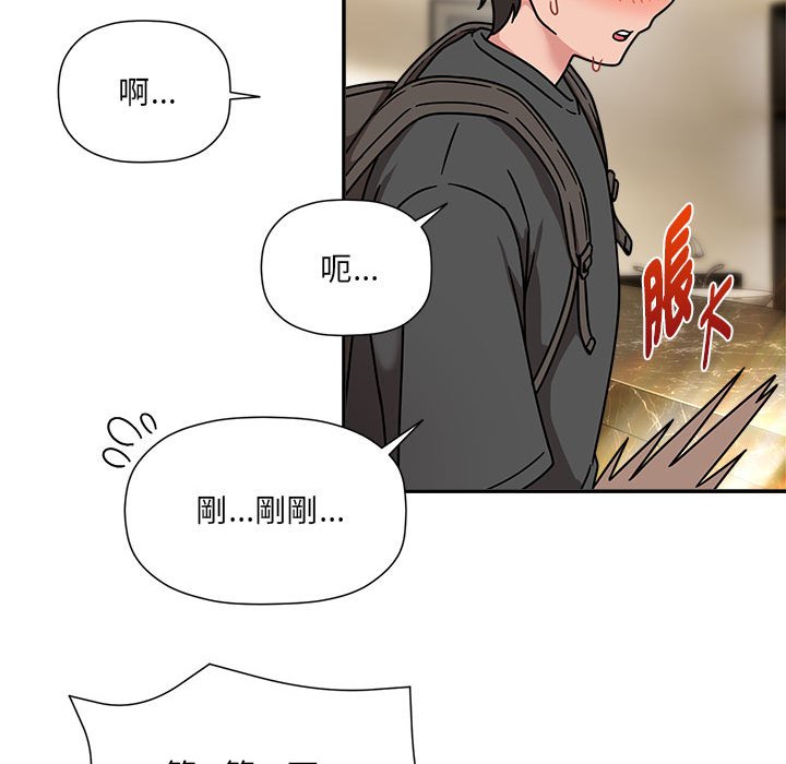欢迎加入粉丝团!第49話