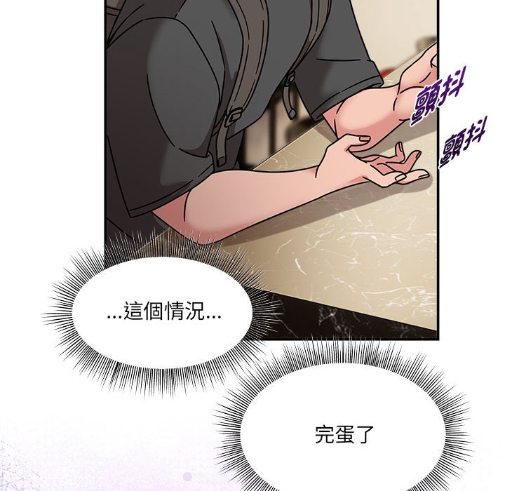 欢迎加入粉丝团！第49話