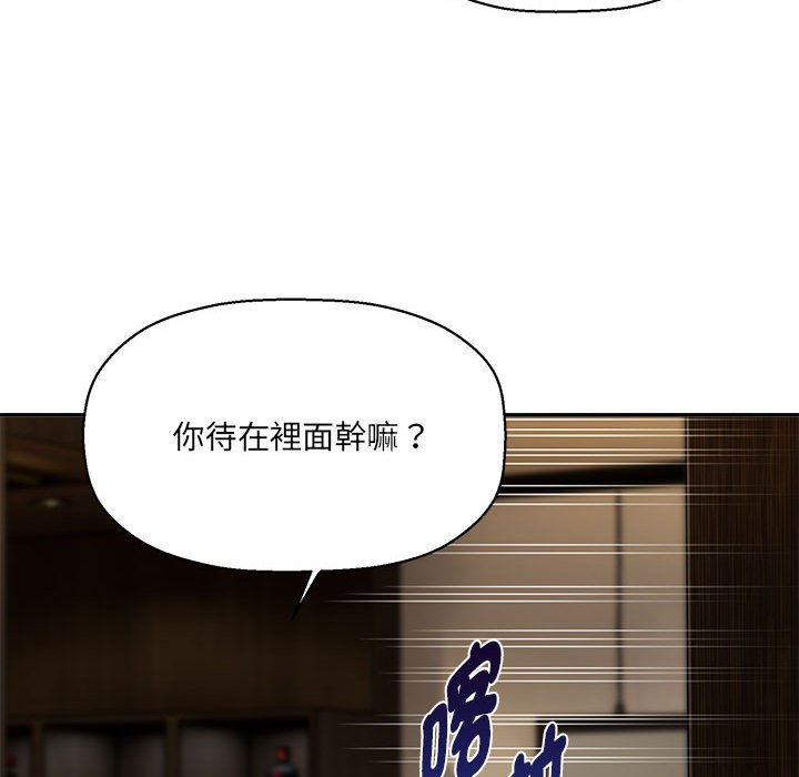 欢迎加入粉丝团!第49話