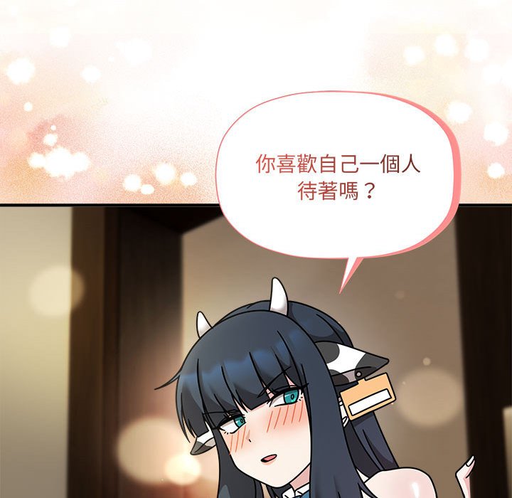 欢迎加入粉丝团!第49話