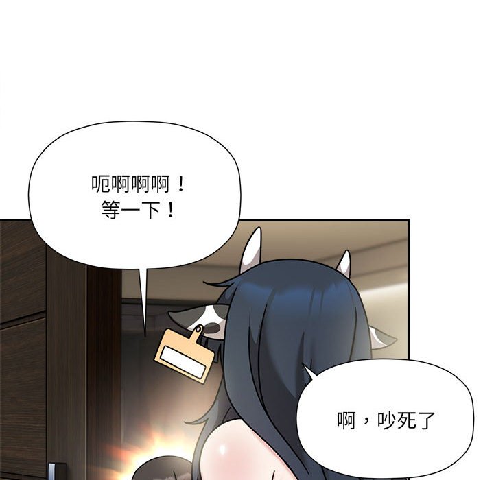 欢迎加入粉丝团!第49話