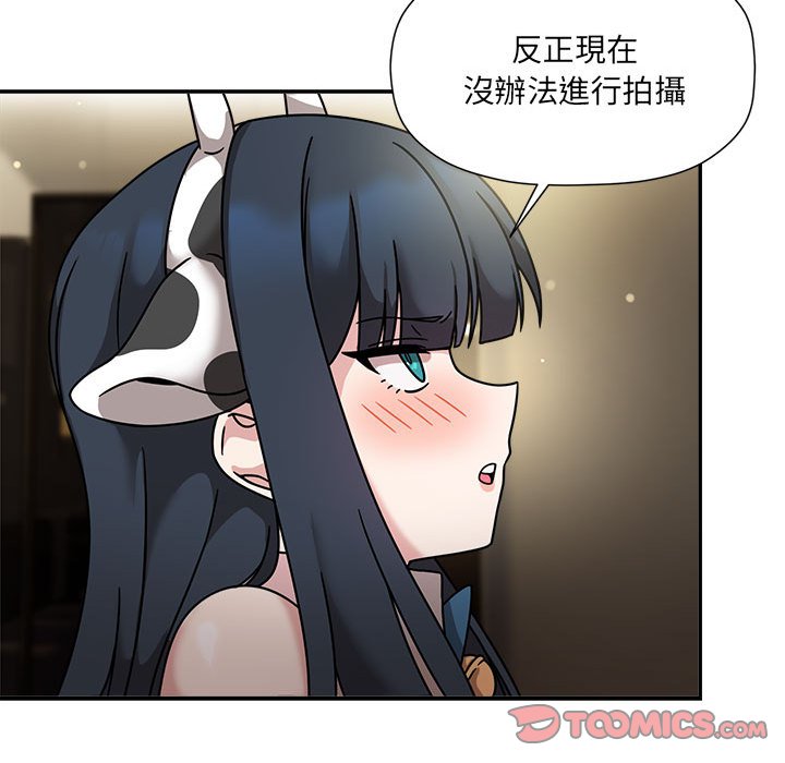 欢迎加入粉丝团！第49話