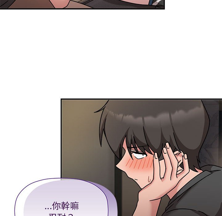 欢迎加入粉丝团!第49話