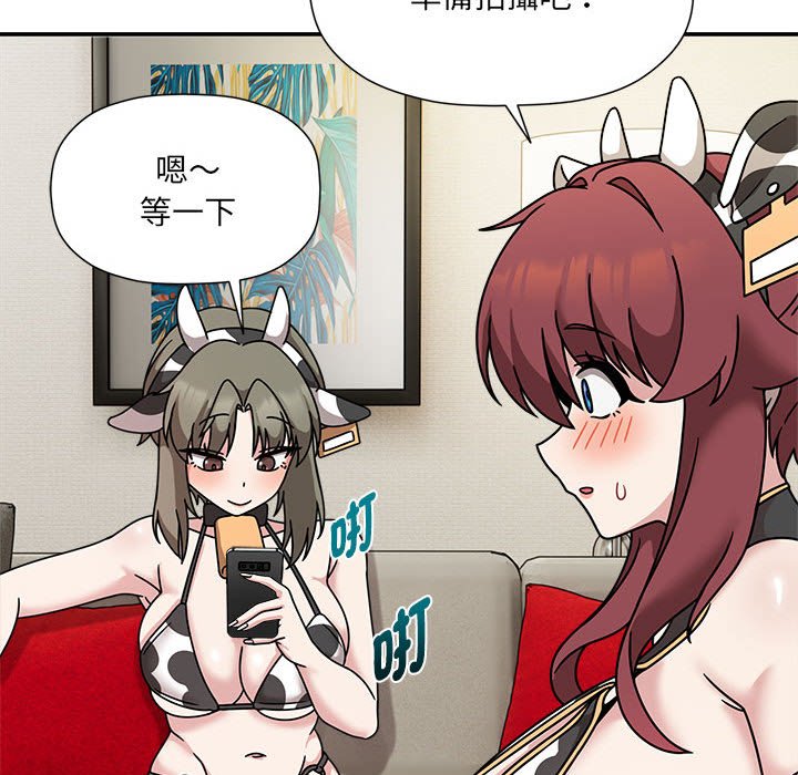 欢迎加入粉丝团!第49話