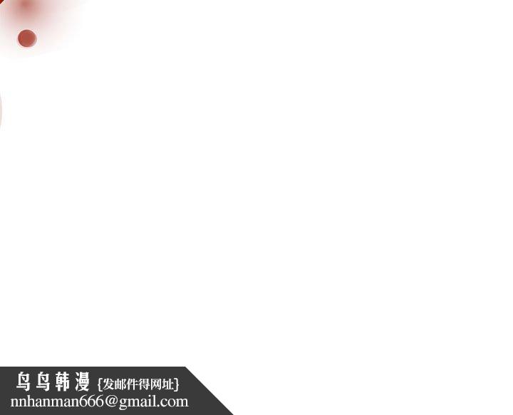 欢迎加入粉丝团!第49話