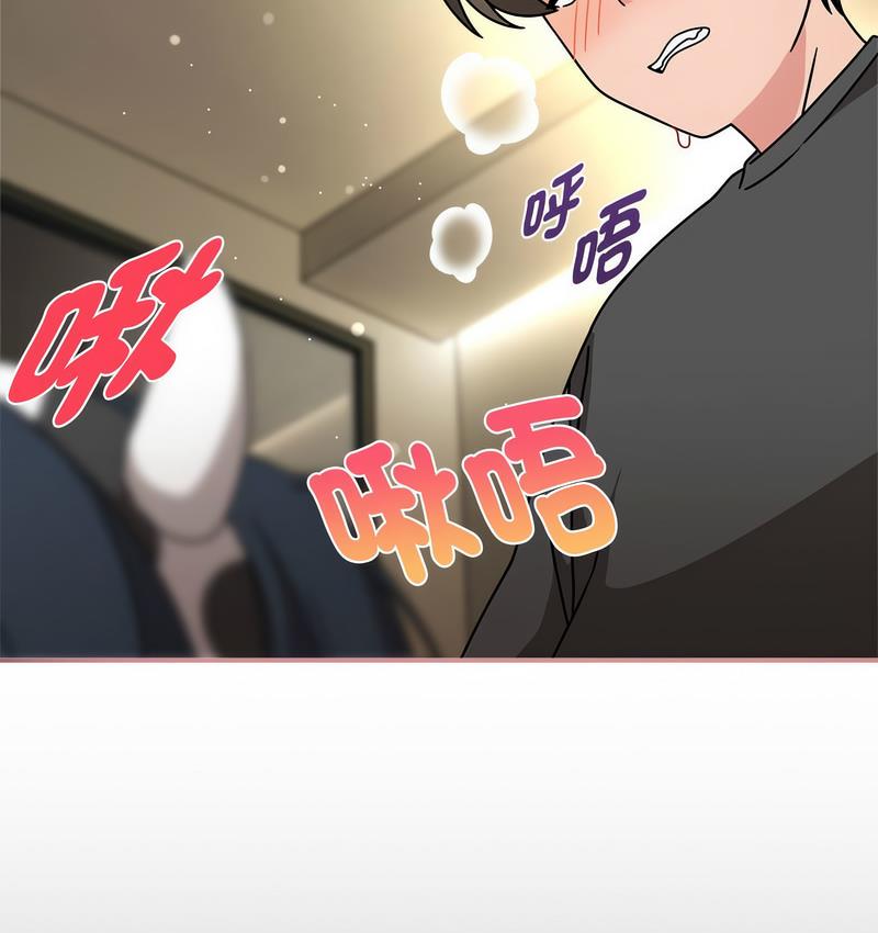欢迎加入粉丝团!第50話