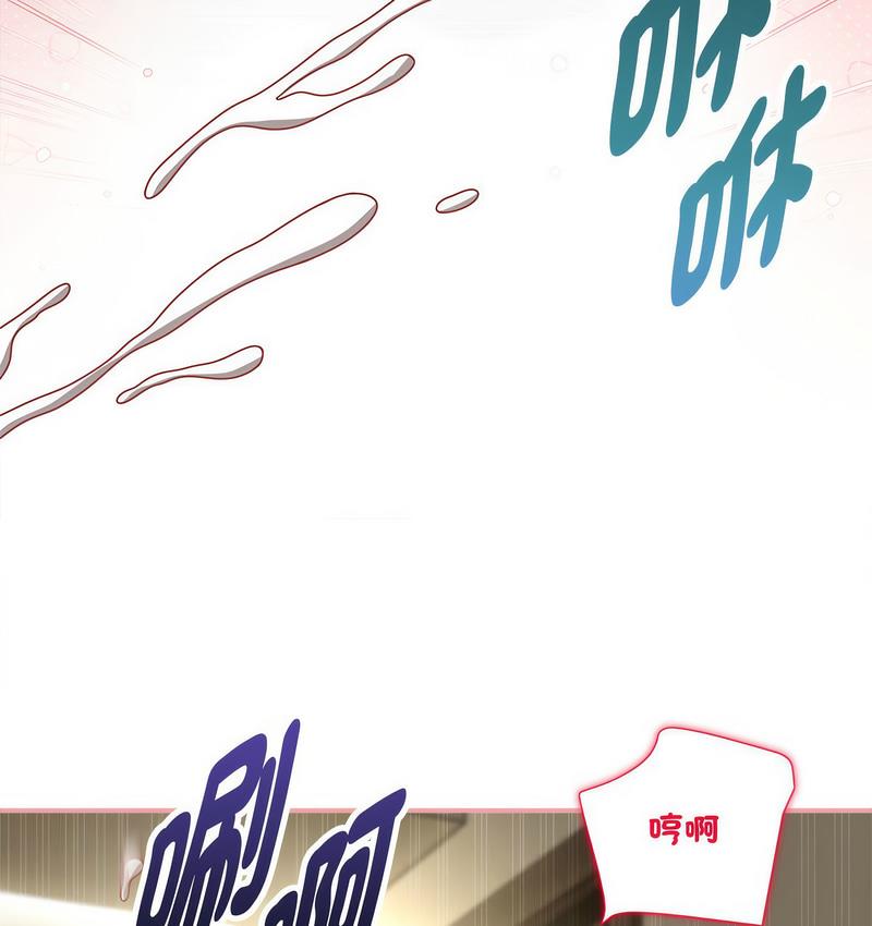 欢迎加入粉丝团！第50話