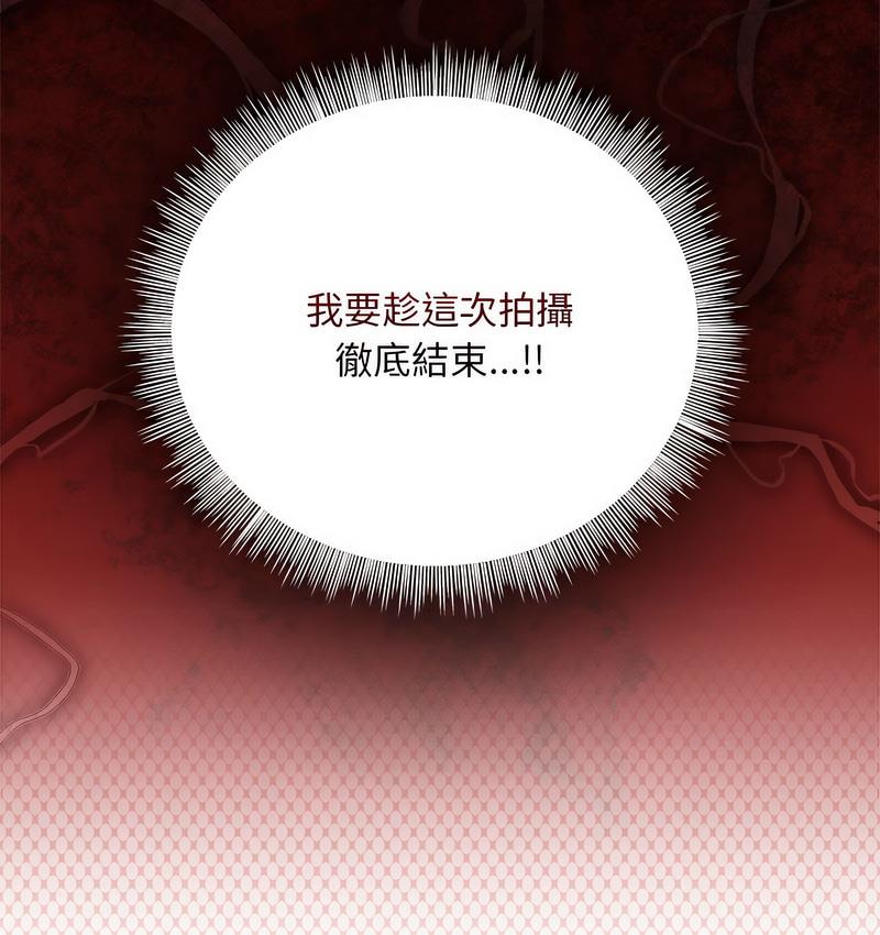 欢迎加入粉丝团!第50話