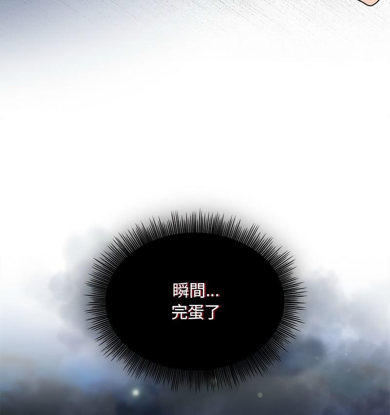 欢迎加入粉丝团!第50話