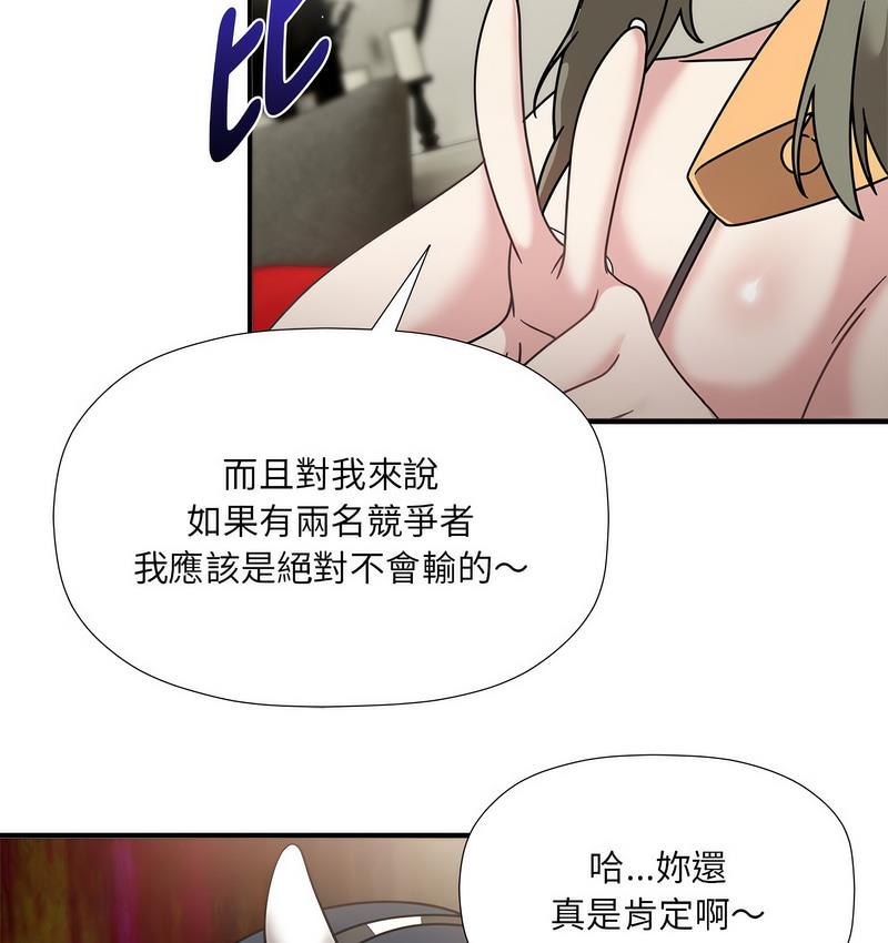 欢迎加入粉丝团!第50話