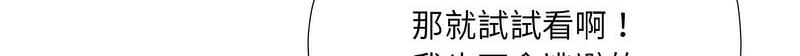 欢迎加入粉丝团!第50話